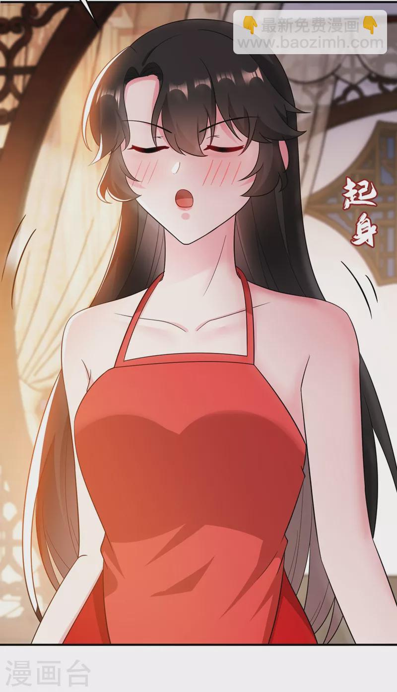 第141话 你到底和谁走！-第142话