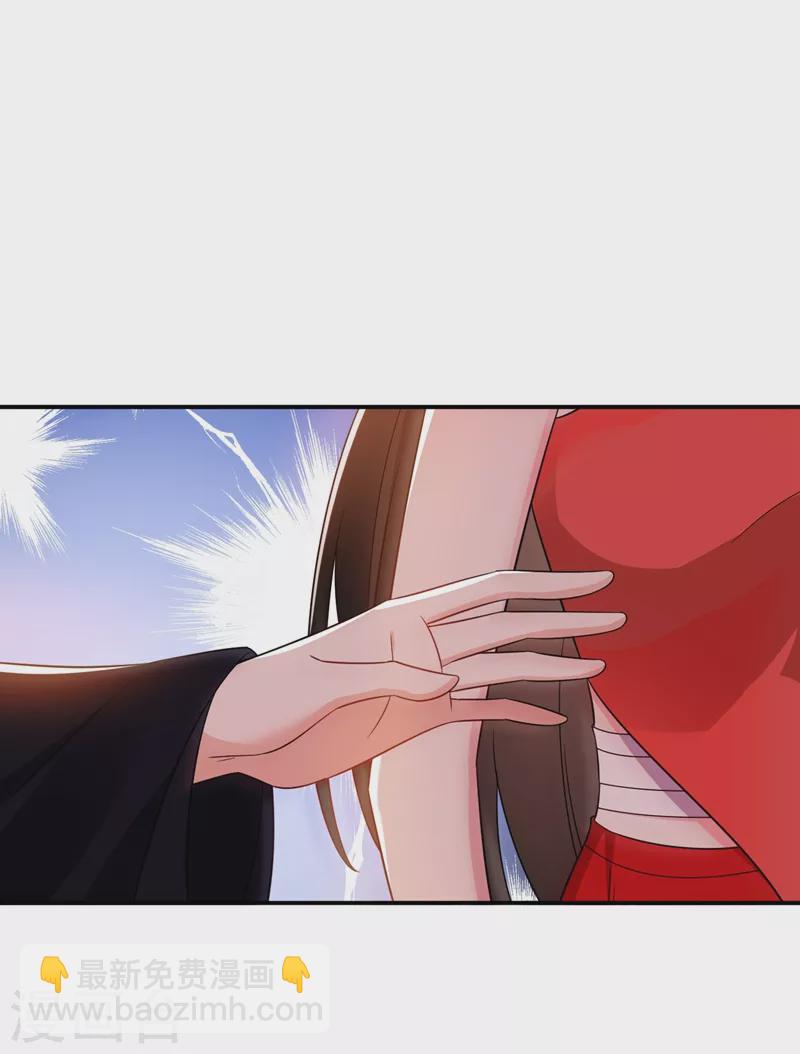 第141话 你到底和谁走！-第142话