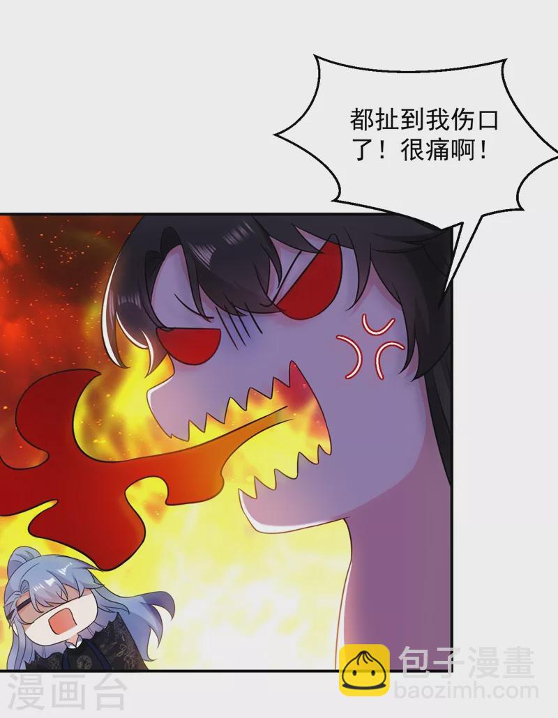第141话 你到底和谁走！-第142话