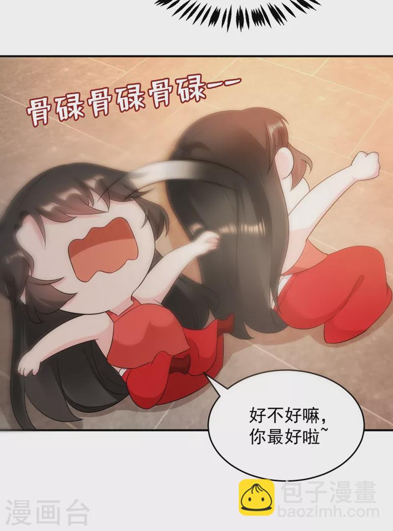 第141话 你到底和谁走！-第142话