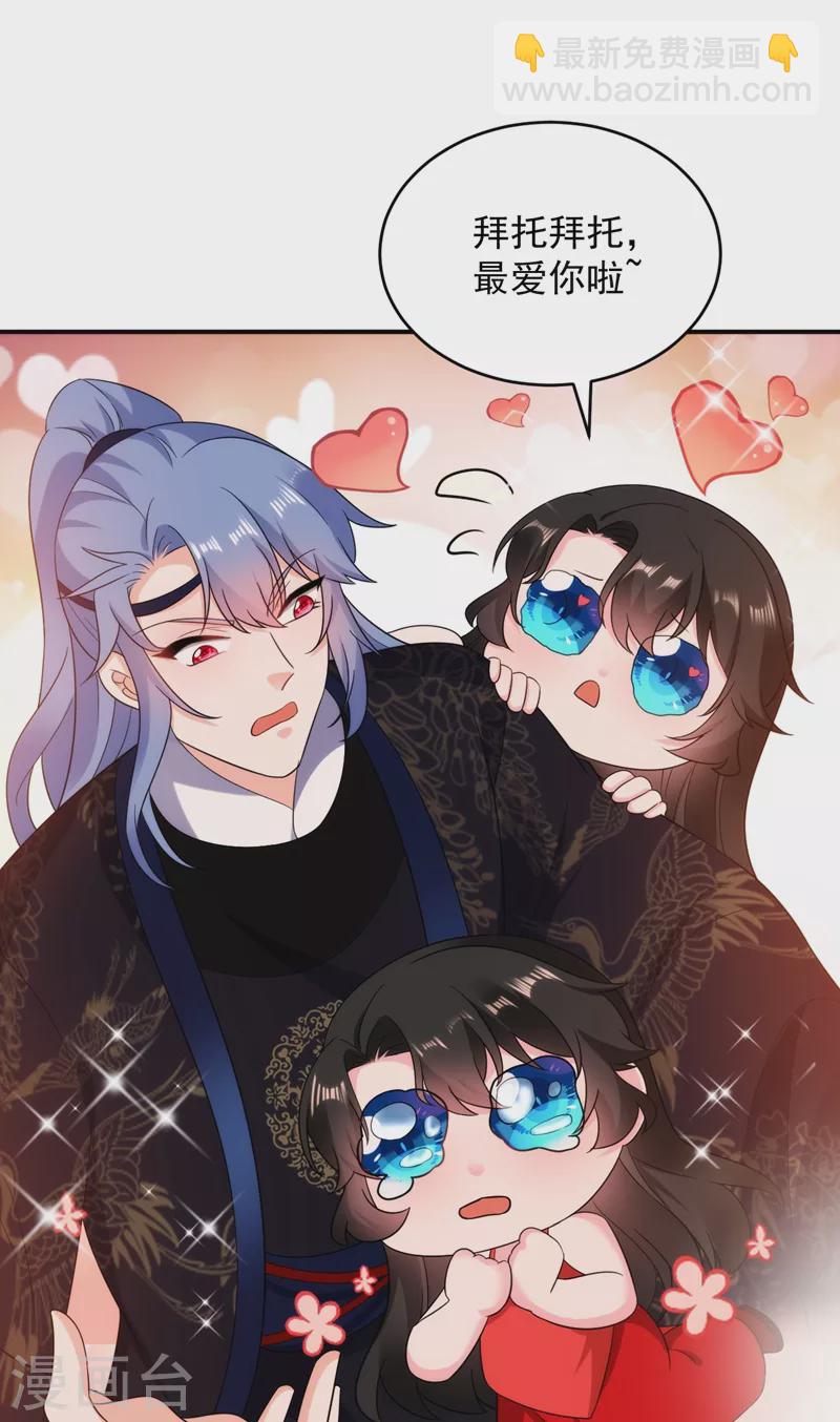 第141话 你到底和谁走！-第142话