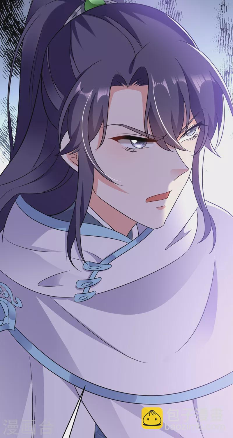 第141话 你到底和谁走！-第142话