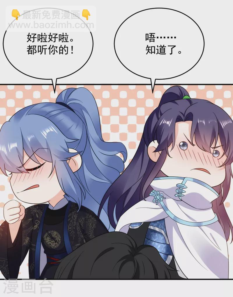 第141话 你到底和谁走！-第142话