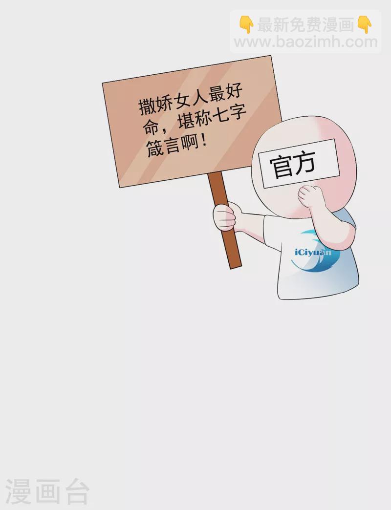 第141话 你到底和谁走！-第142话