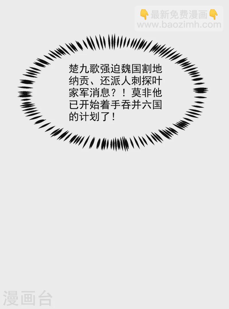 第141话 你到底和谁走！-第142话
