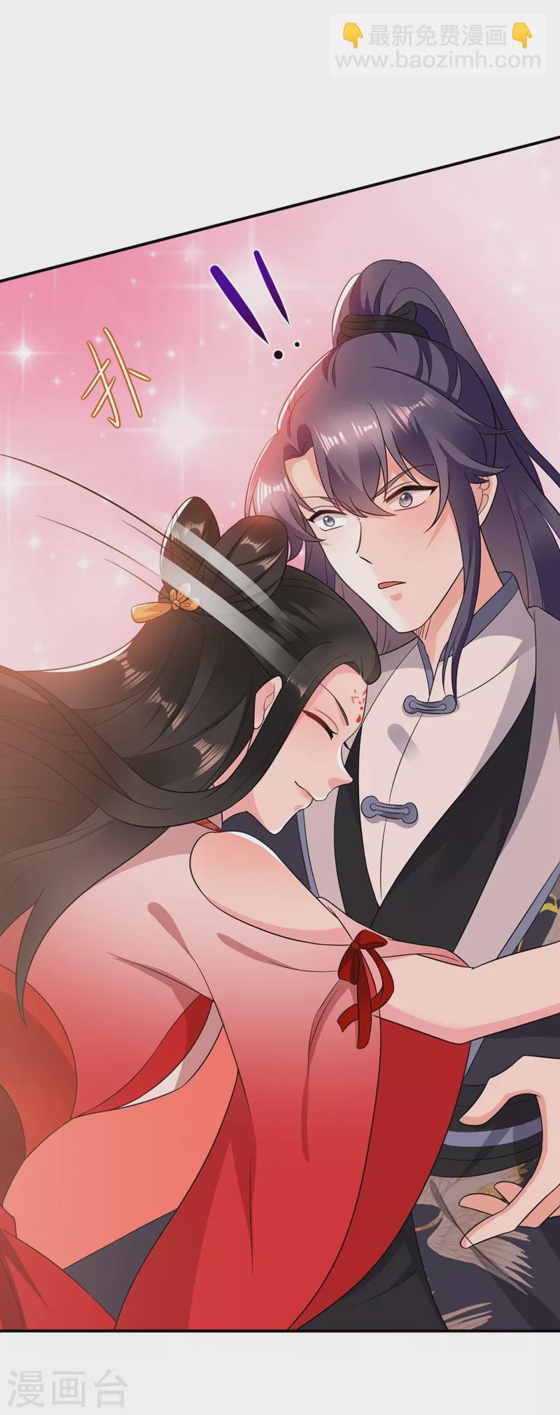 第143话 伴君如伴虎-第144话