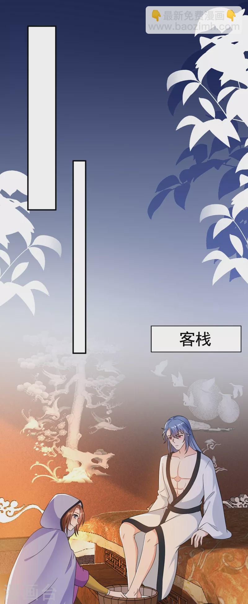 第143话 伴君如伴虎-第144话