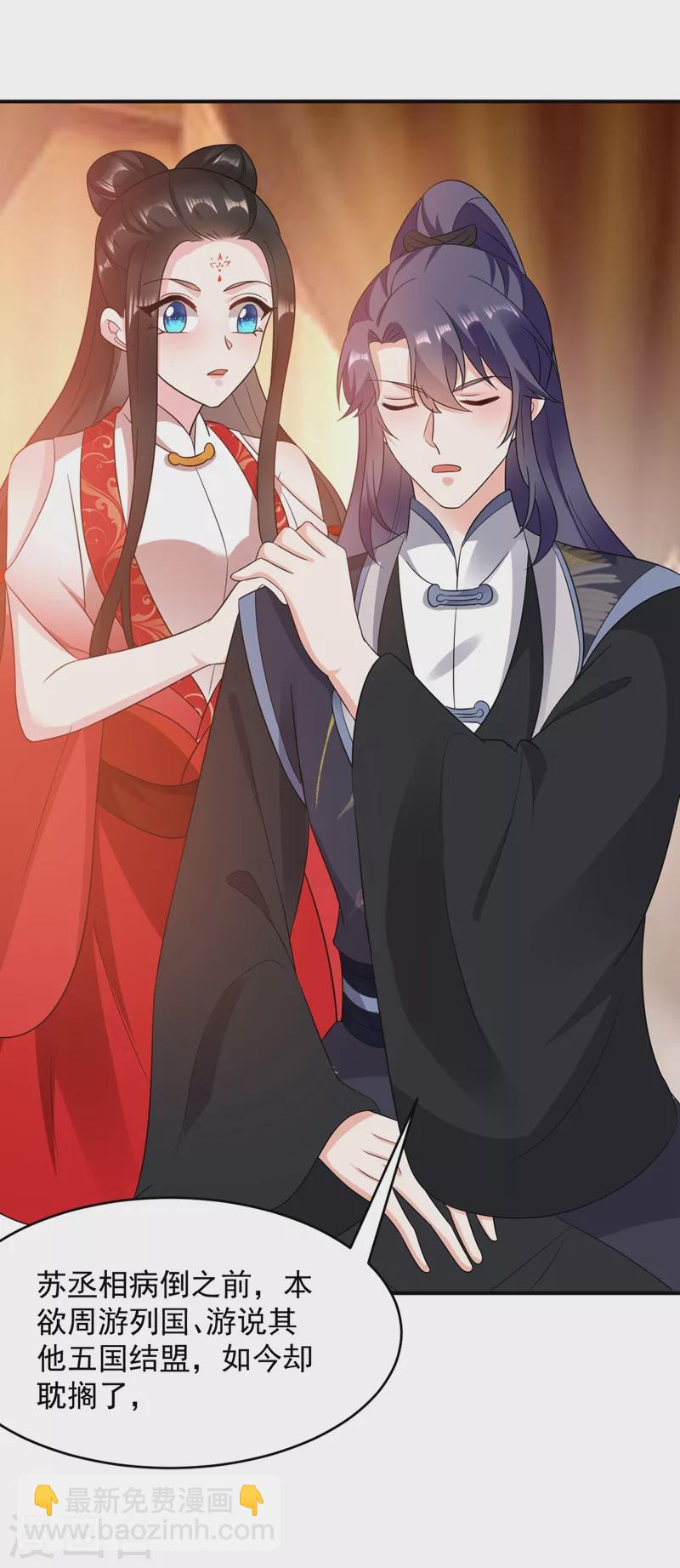 第143话 伴君如伴虎-第144话
