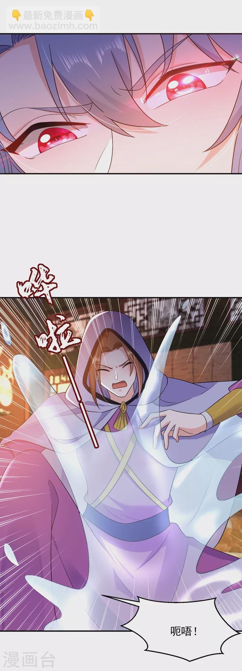第143话 伴君如伴虎-第144话