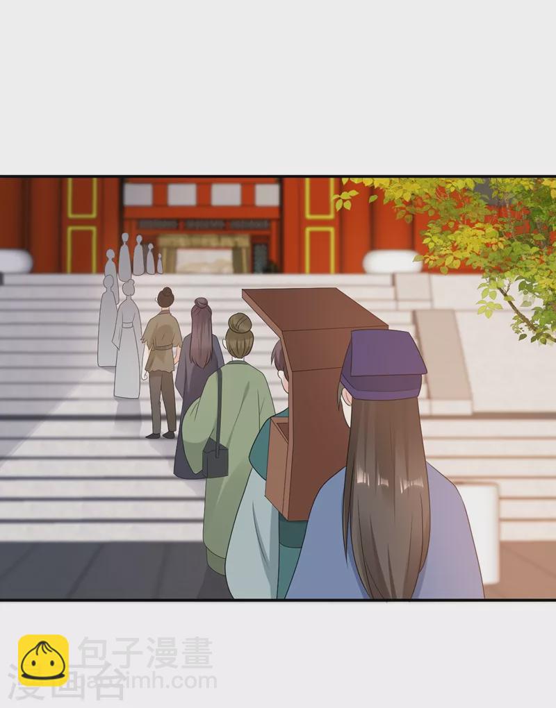 第145话 不入流的庸医！-第146话