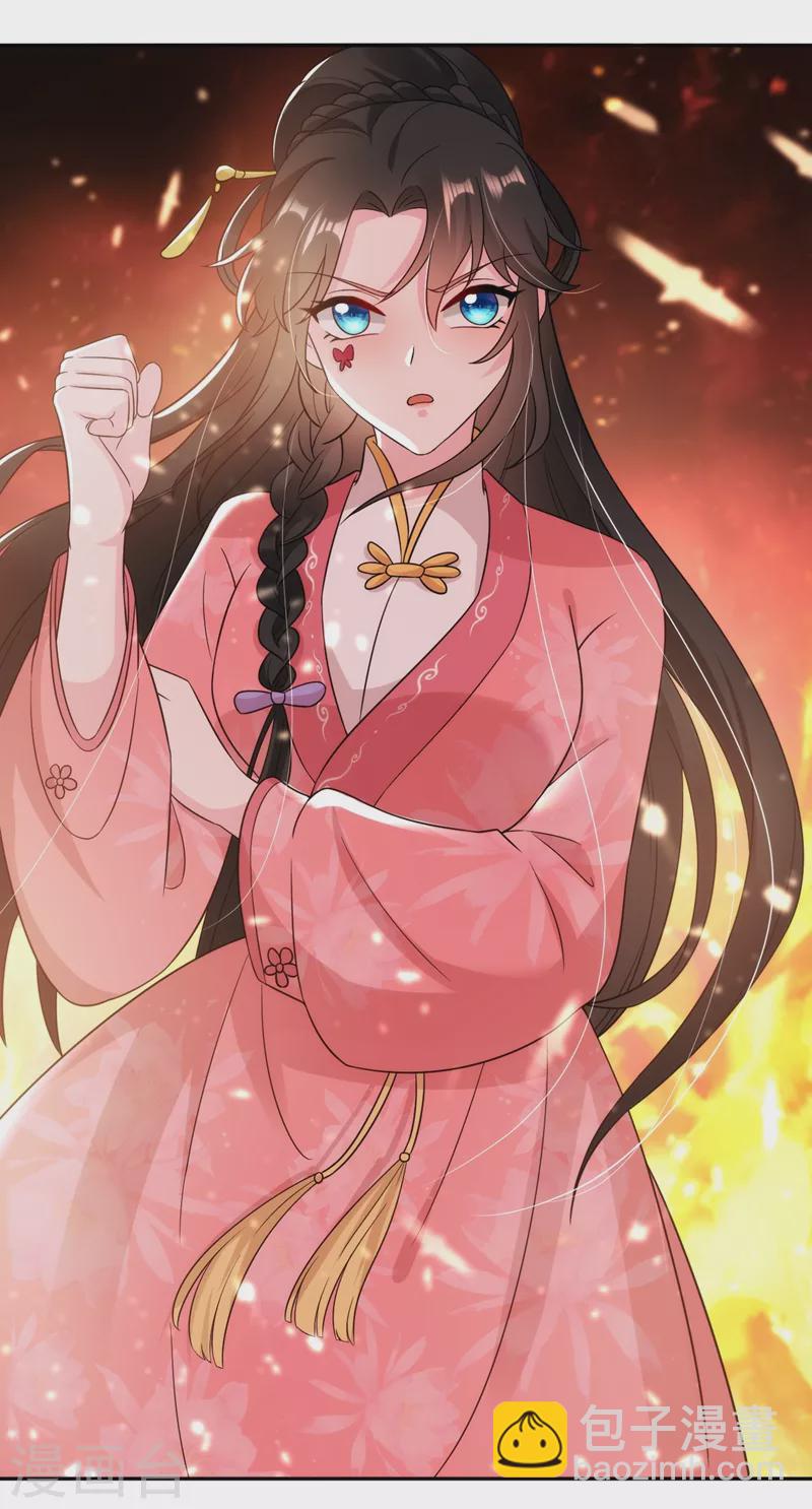 第145话 不入流的庸医！-第146话