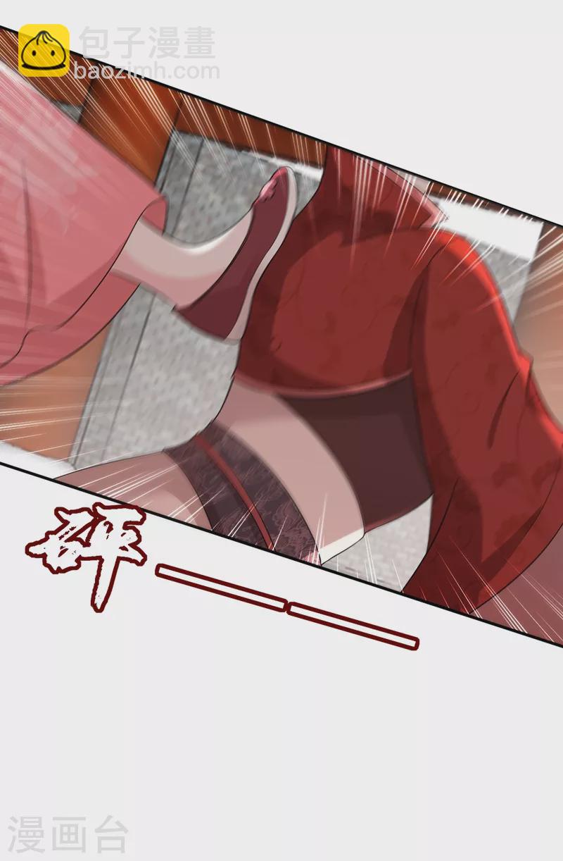 第145话 不入流的庸医！-第146话