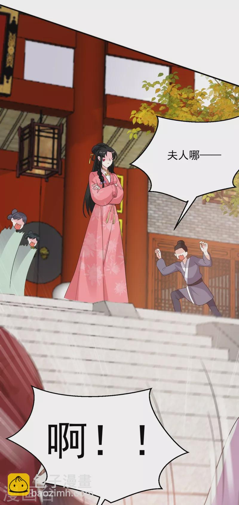 第145话 不入流的庸医！-第146话