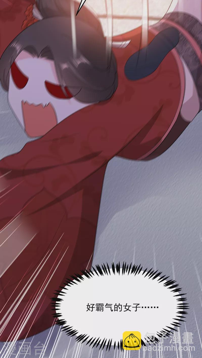 第145话 不入流的庸医！-第146话