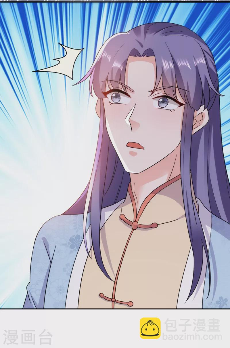 第145话 不入流的庸医！-第146话