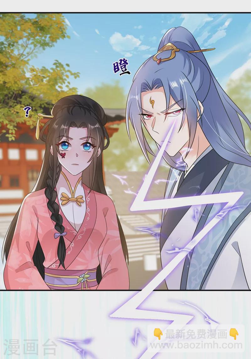 第145话 不入流的庸医！-第146话