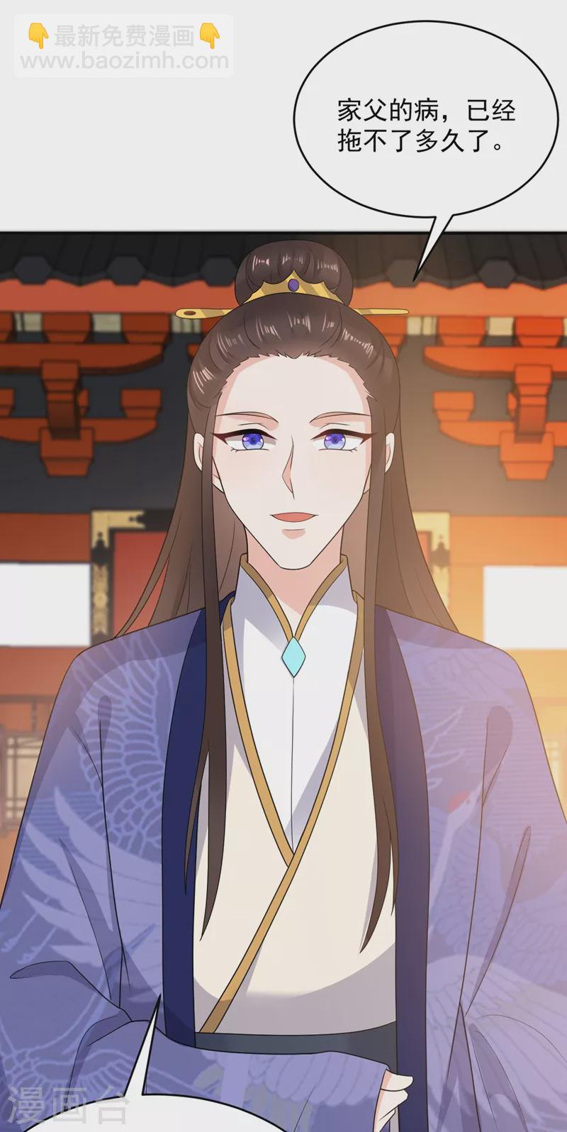 第145话 不入流的庸医！-第146话