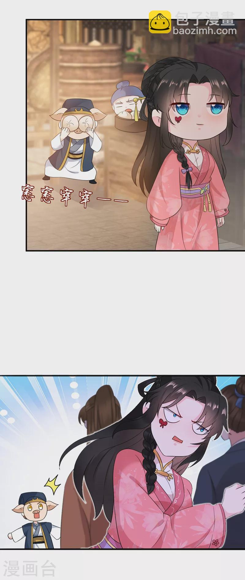 第147话 情断出家的落英！-第148话