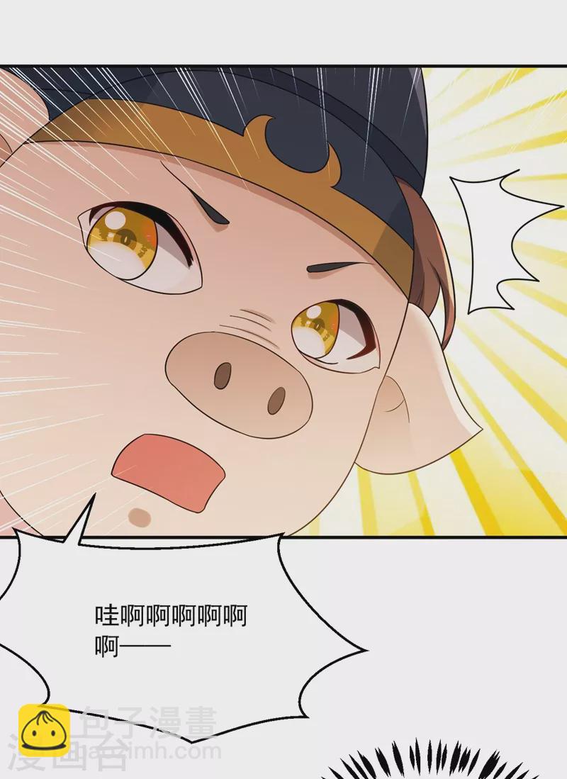 第147话 情断出家的落英！-第148话