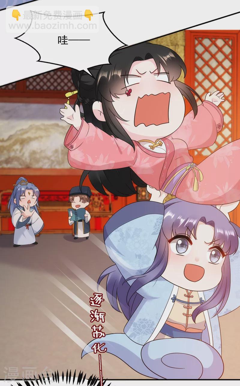第149话 自古天然克腹黑-第150话