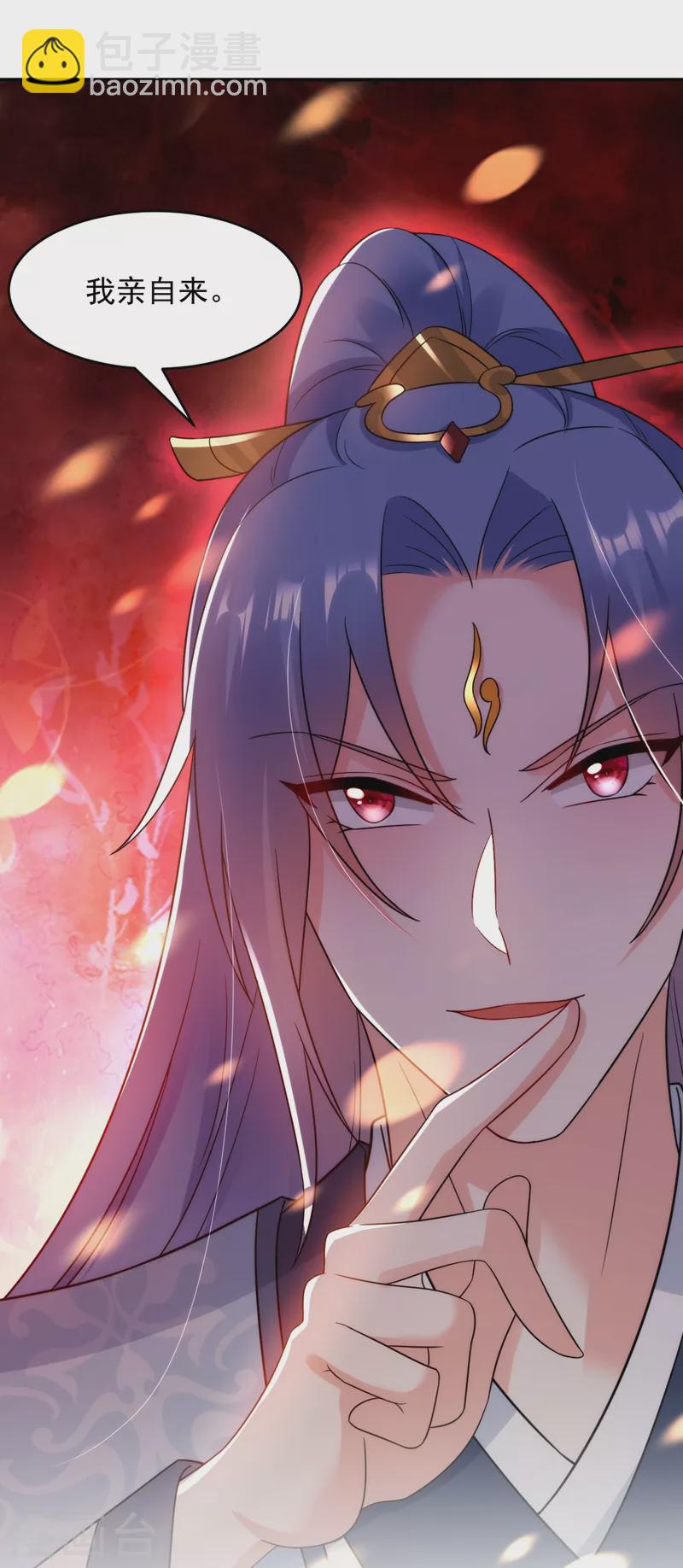 第149话 自古天然克腹黑-第150话