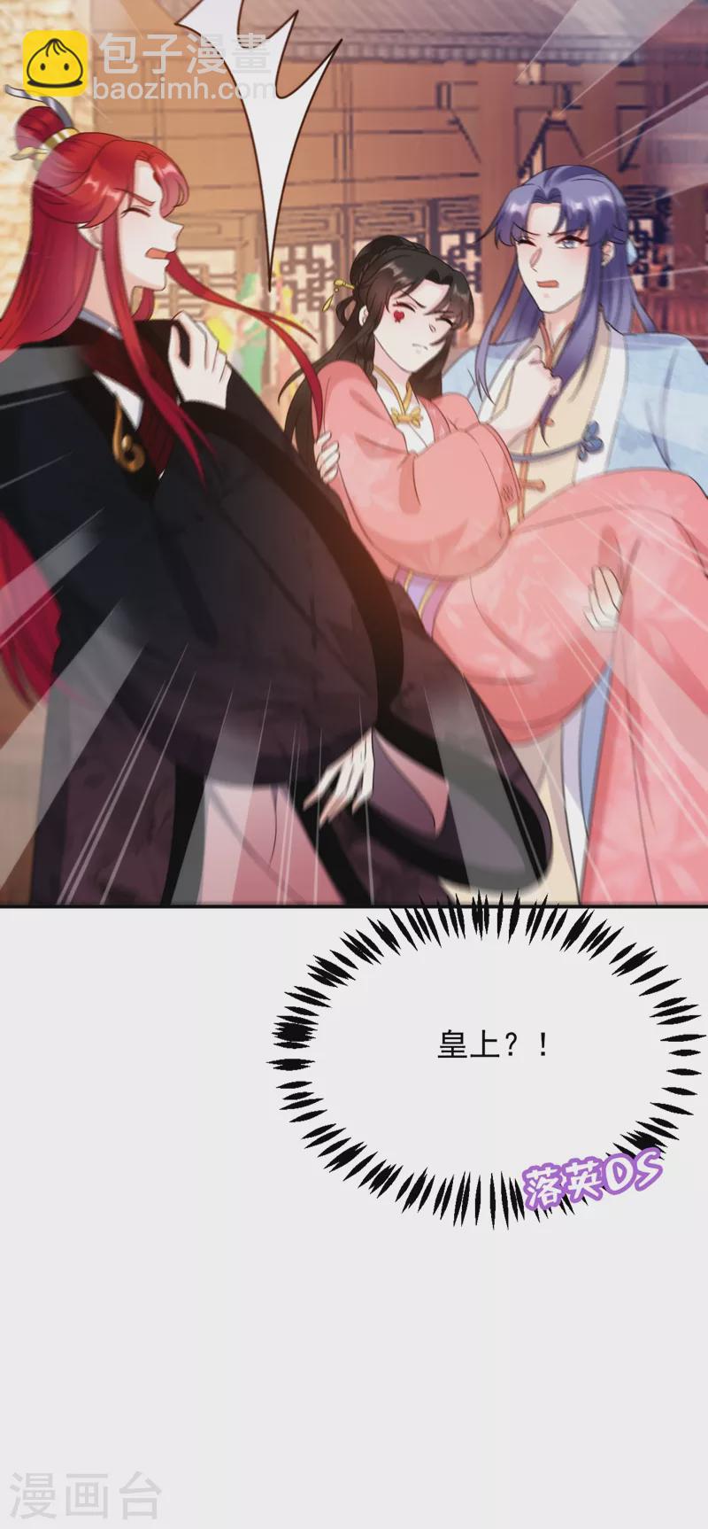 第149话 自古天然克腹黑-第150话