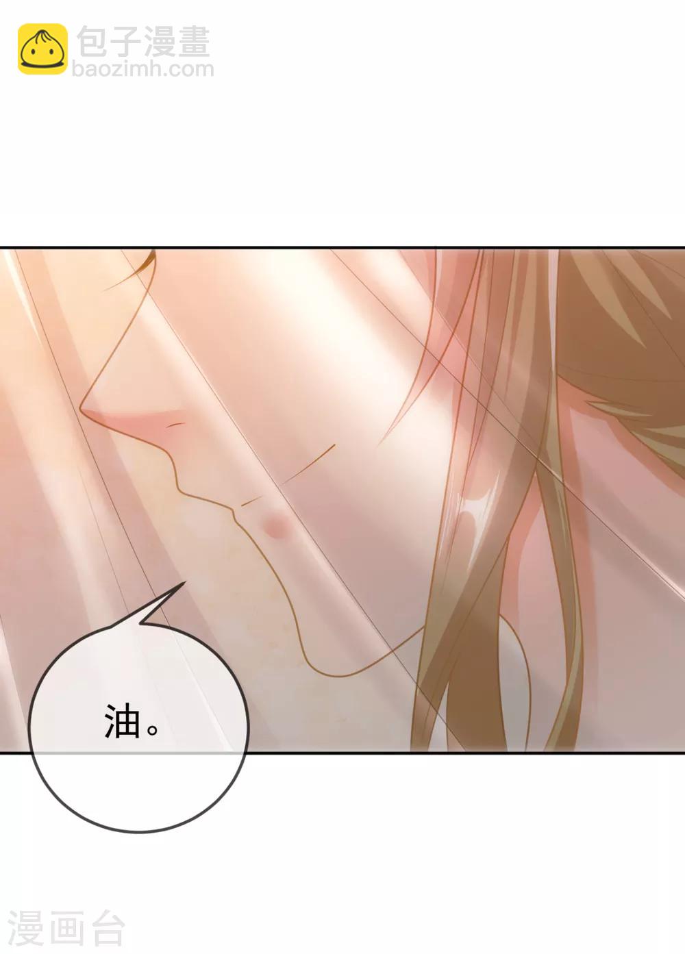 第15话 下一步，攻略南屏！-第16话