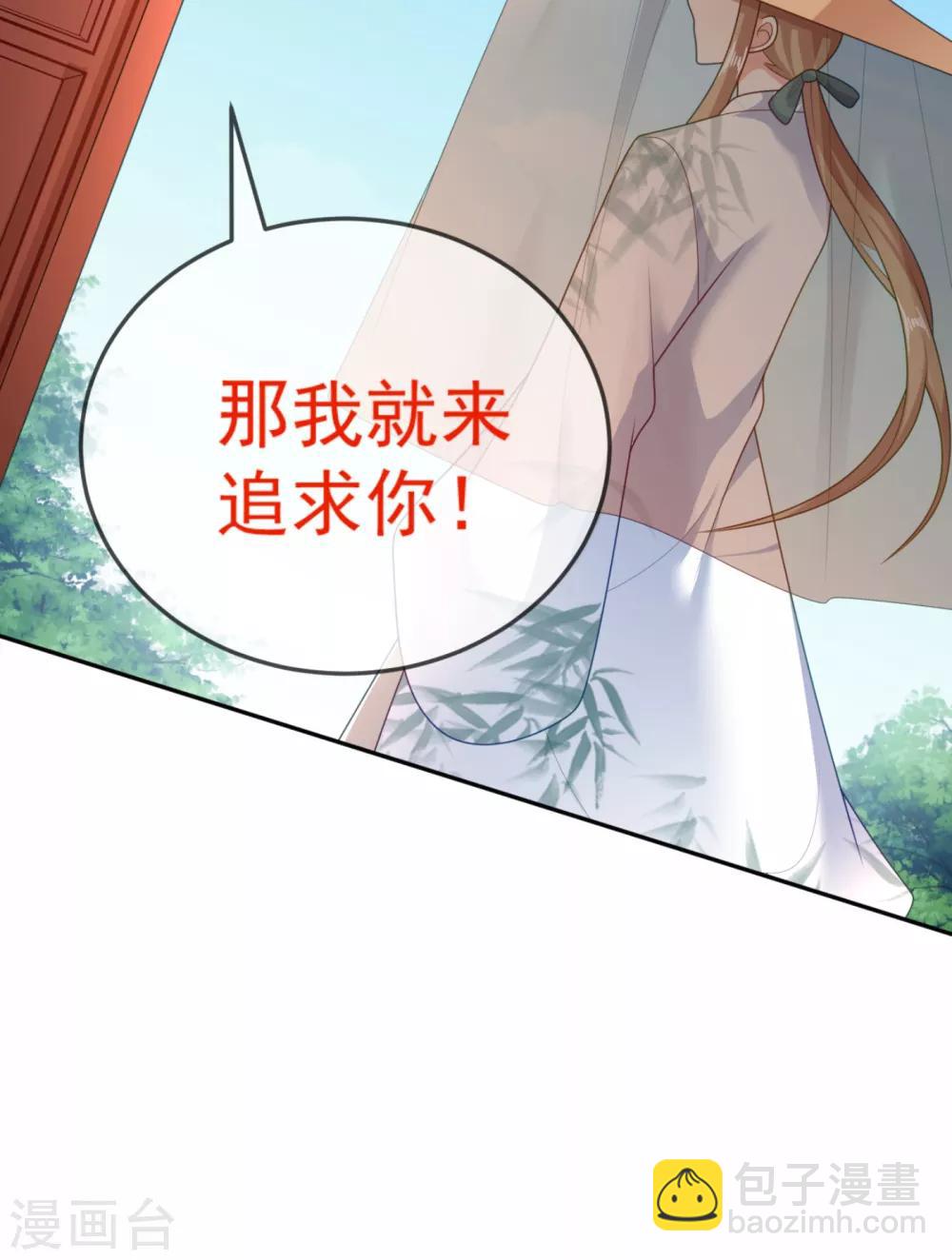 第15话 下一步，攻略南屏！-第16话