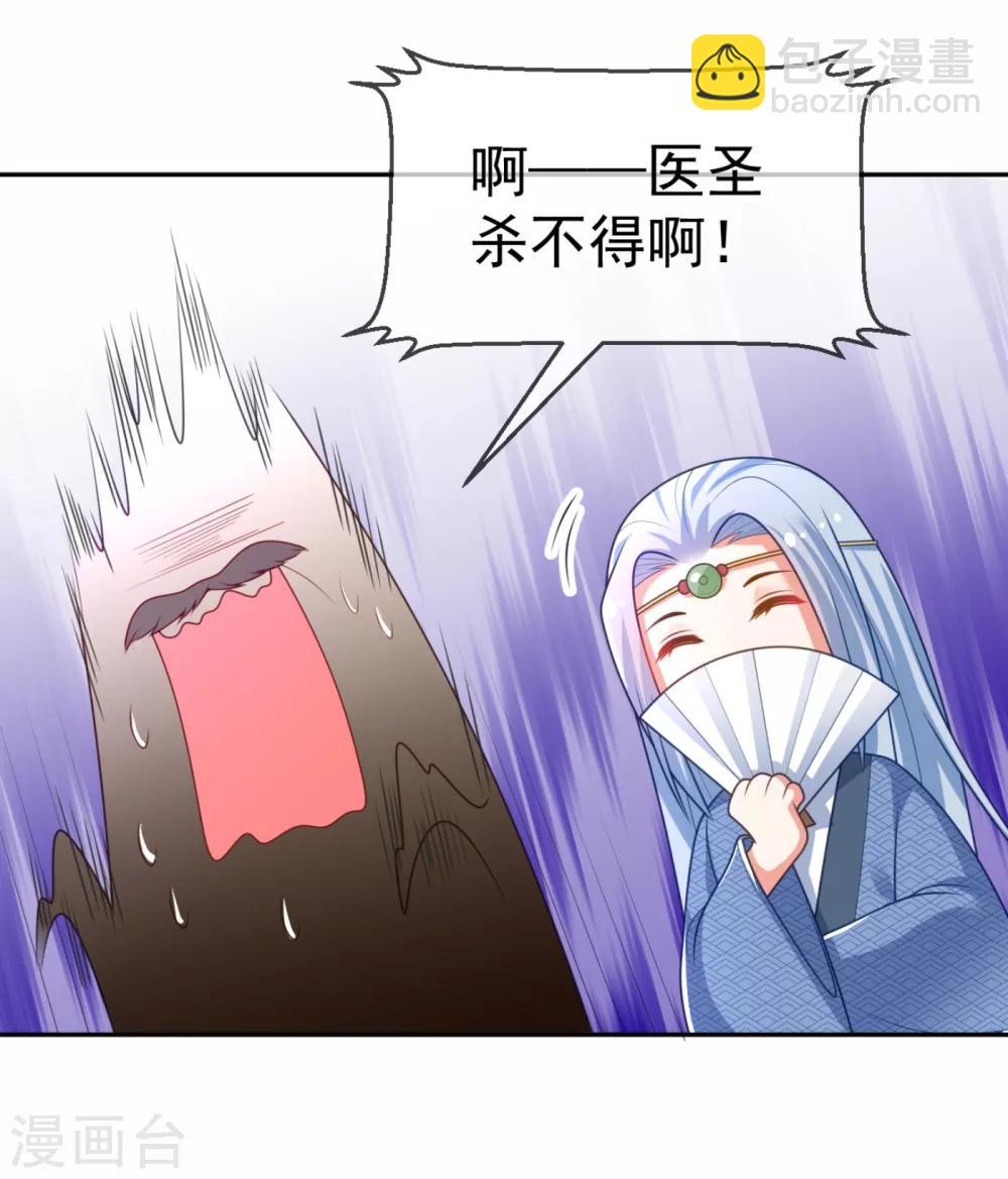 第15话 下一步，攻略南屏！-第16话
