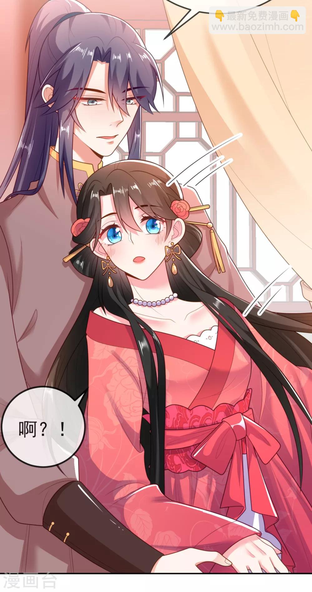 第15话 下一步，攻略南屏！-第16话