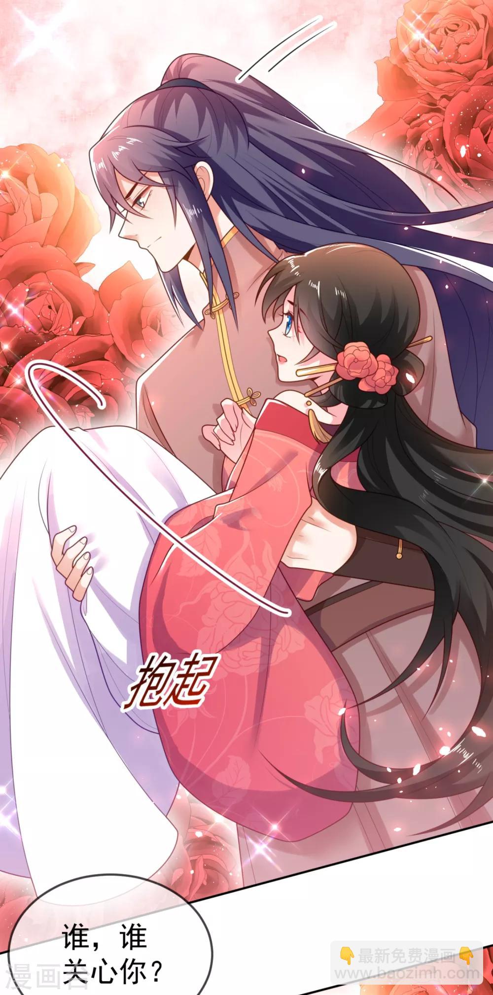 第15话 下一步，攻略南屏！-第16话