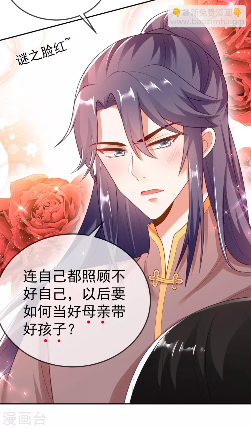 第15话 下一步，攻略南屏！-第16话