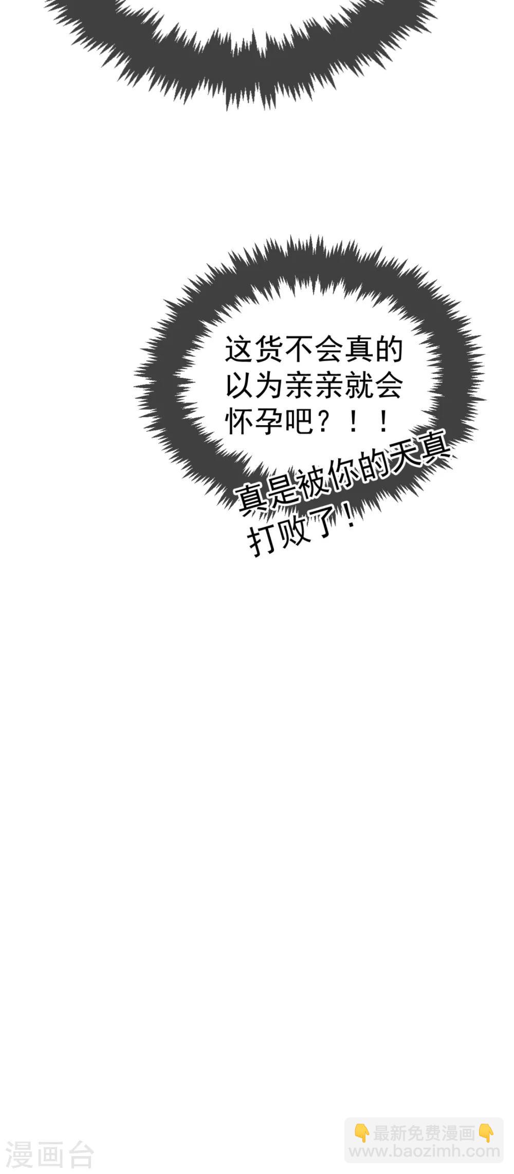 第15话 下一步，攻略南屏！-第16话