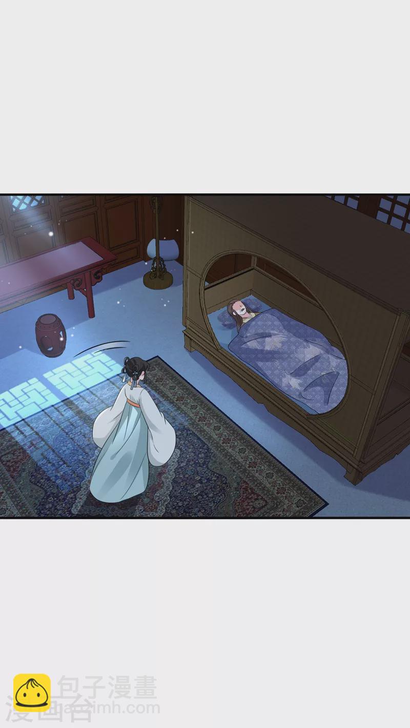 第151话 爹，女儿来看你了-第152话