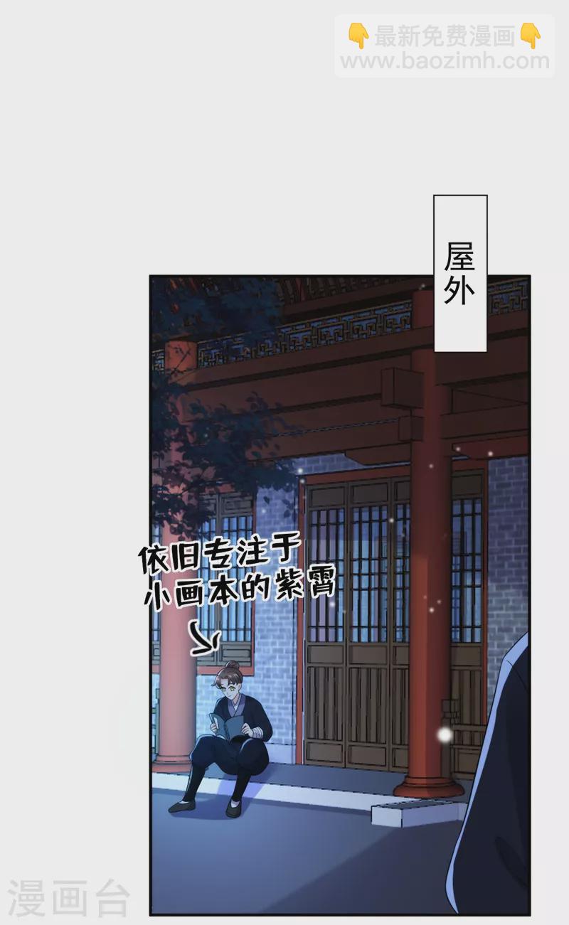 第151话 爹，女儿来看你了-第152话