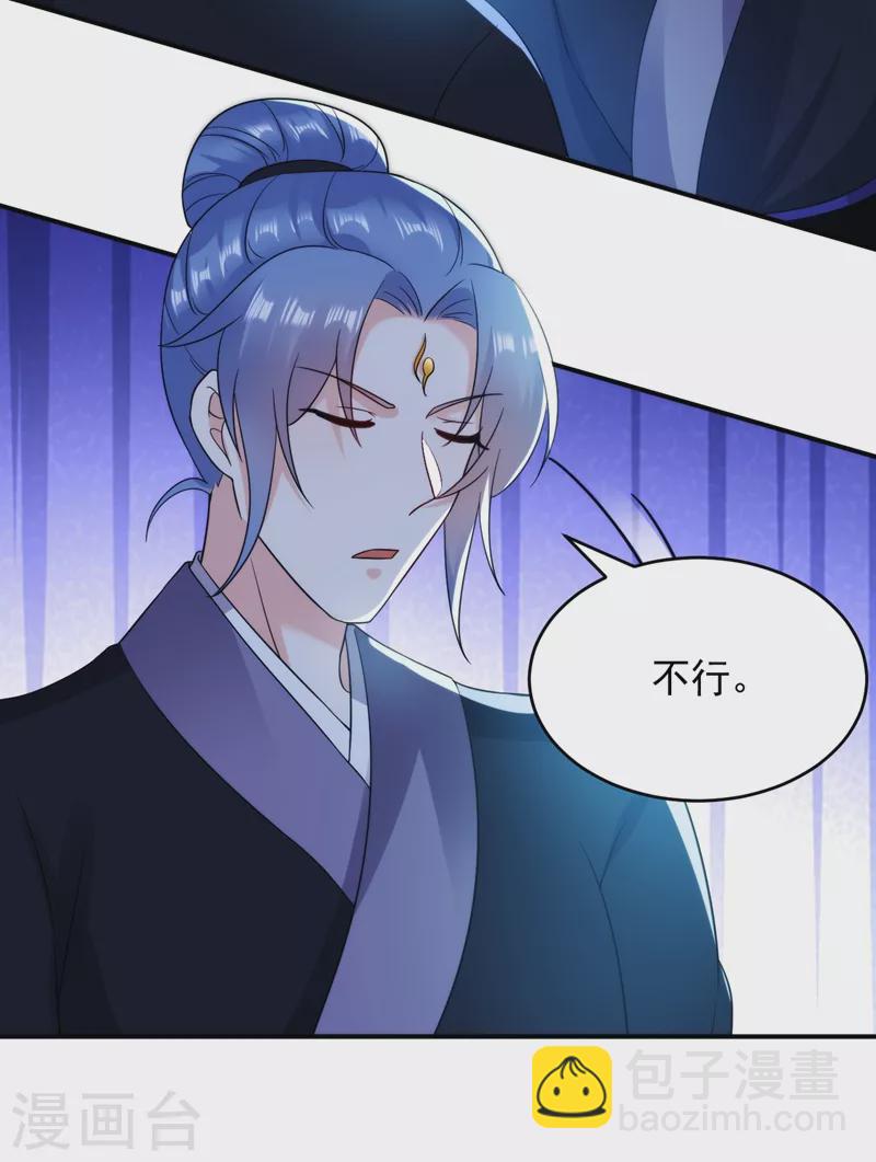 第151话 爹，女儿来看你了-第152话