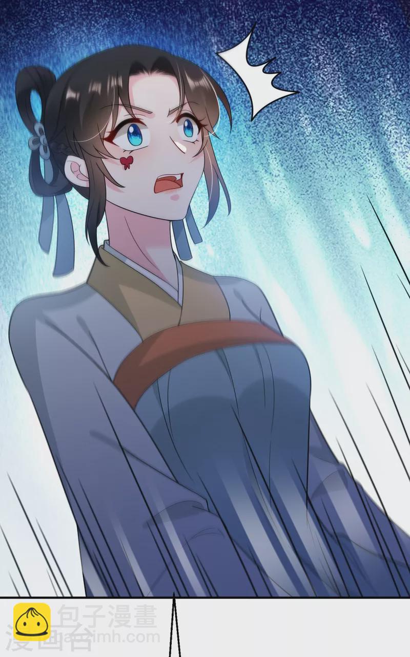 第151话 爹，女儿来看你了-第152话