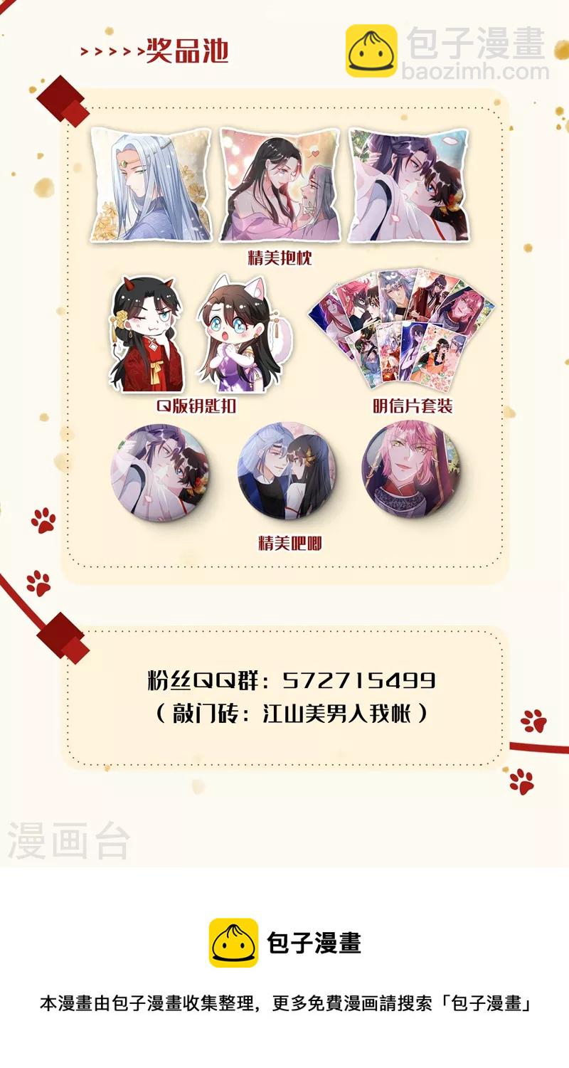 第151话 爹，女儿来看你了-第152话