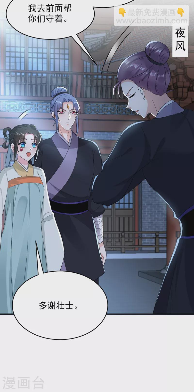 第151话 爹，女儿来看你了-第152话