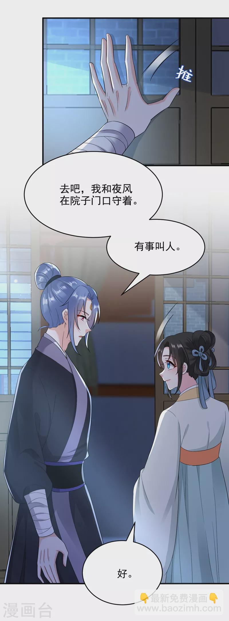 第151话 爹，女儿来看你了-第152话
