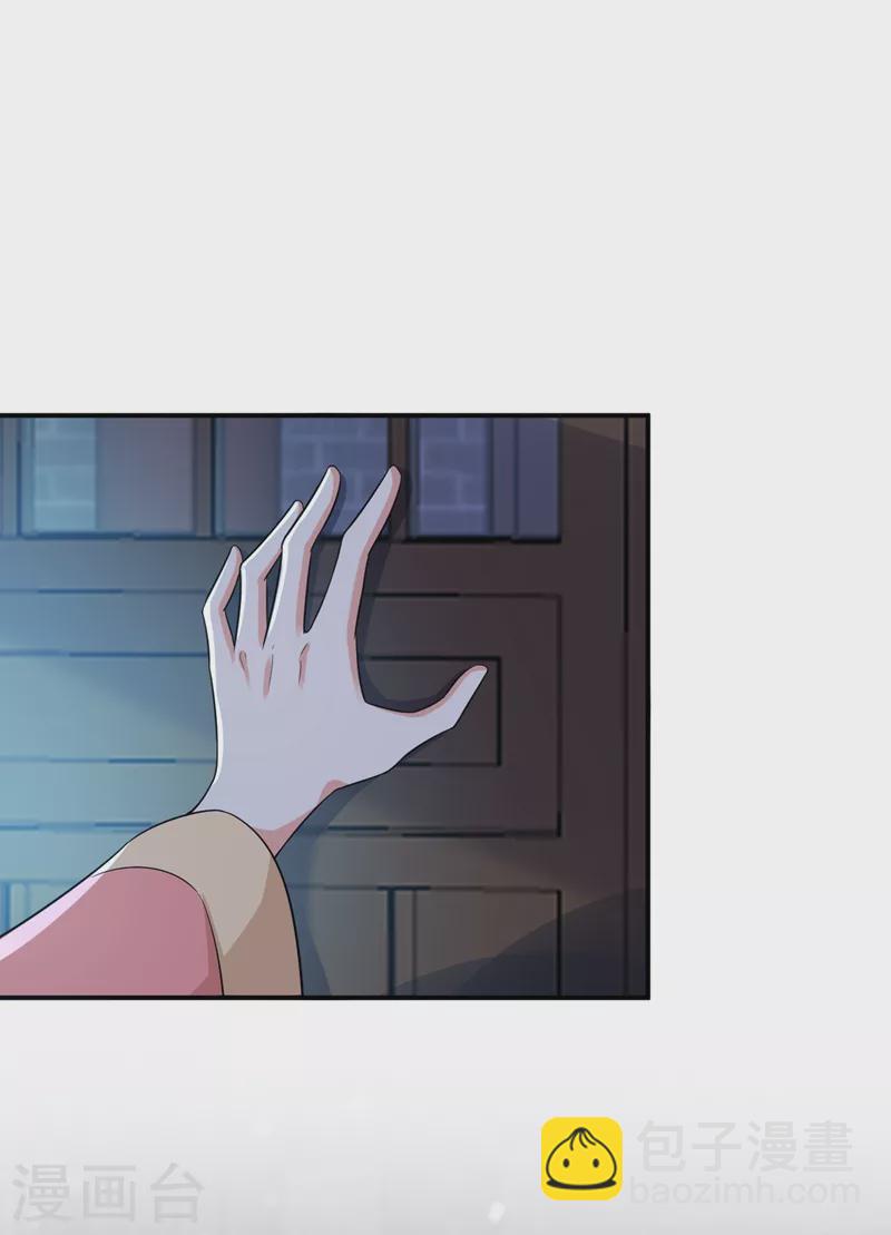 第153话 苏真发难？！-第154话