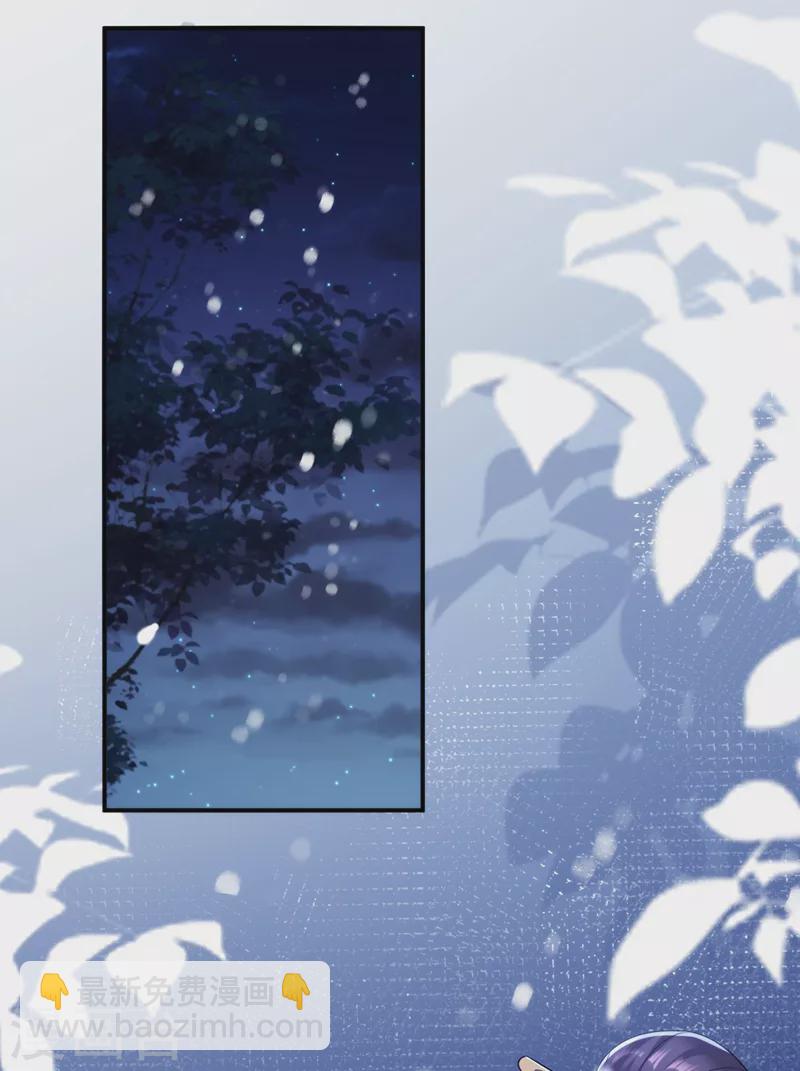 第153话 苏真发难？！-第154话