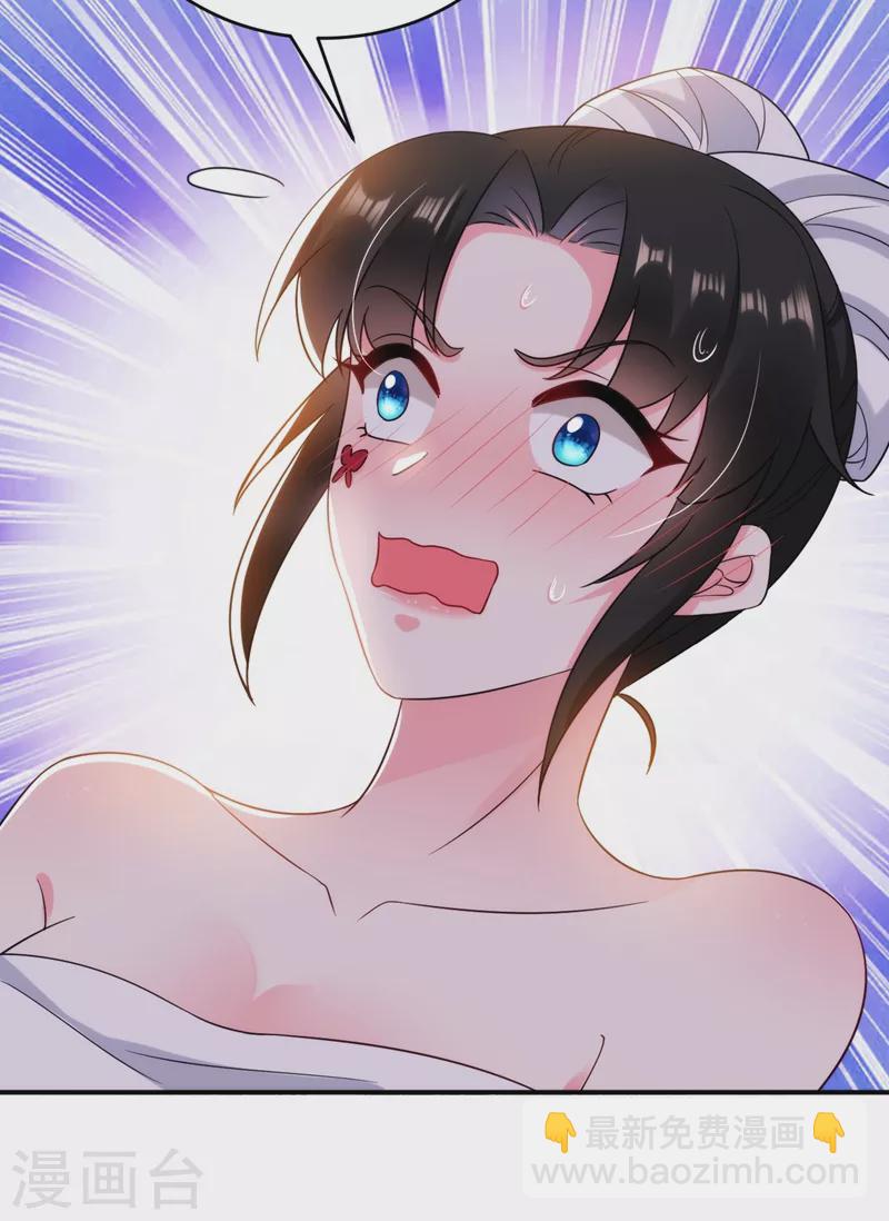 第155话 和我做一对真夫妻-第156话