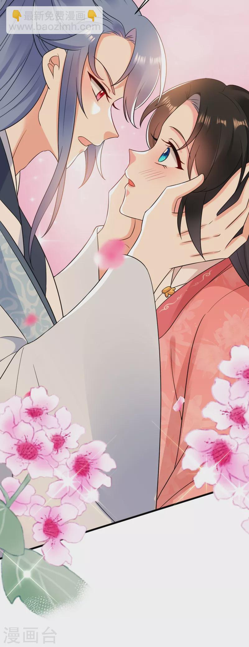 第155话 和我做一对真夫妻-第156话