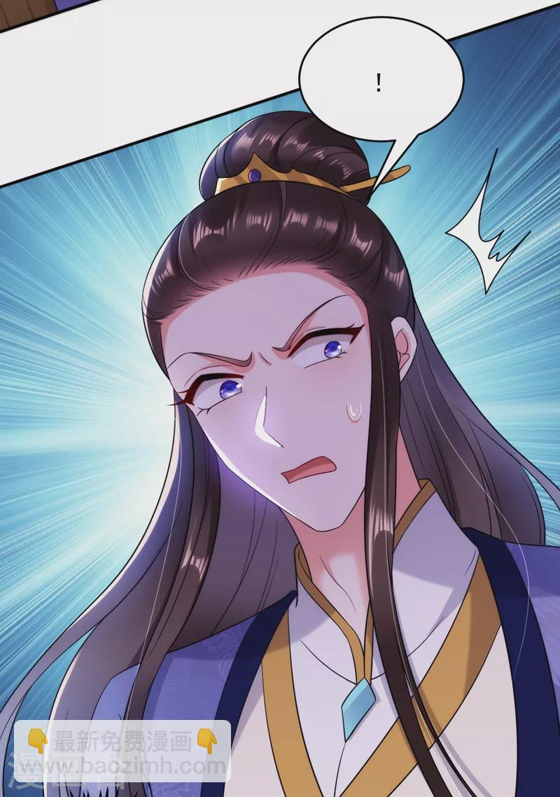 第155话 和我做一对真夫妻-第156话