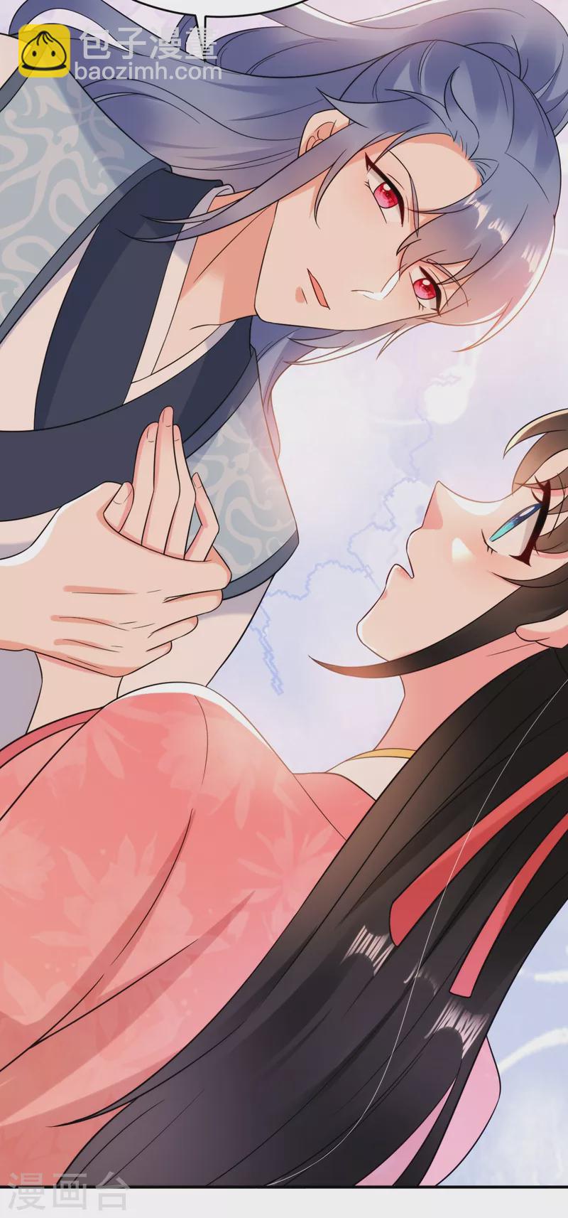第155话 和我做一对真夫妻-第156话