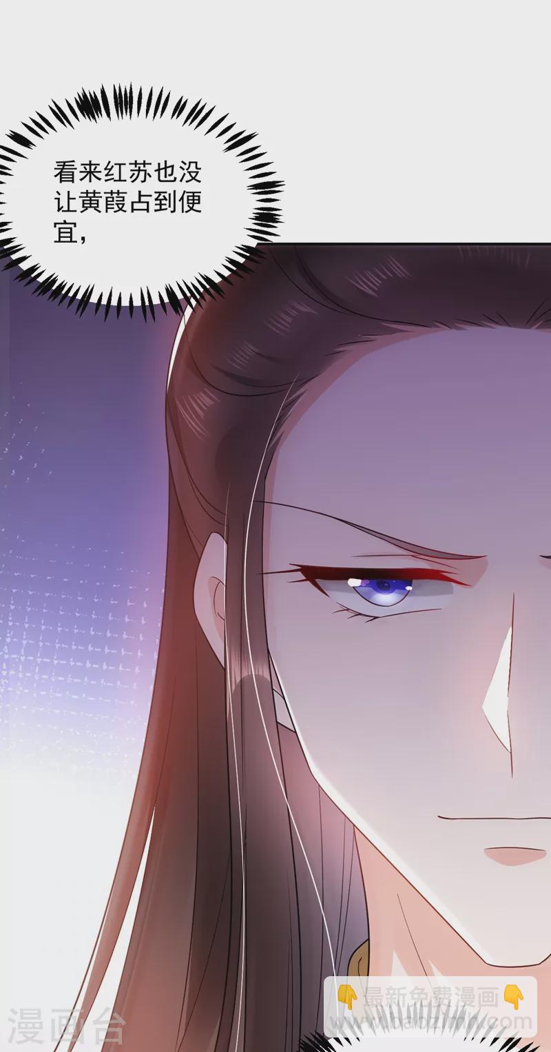 第157话 这家伙是痴汉啊-第158话