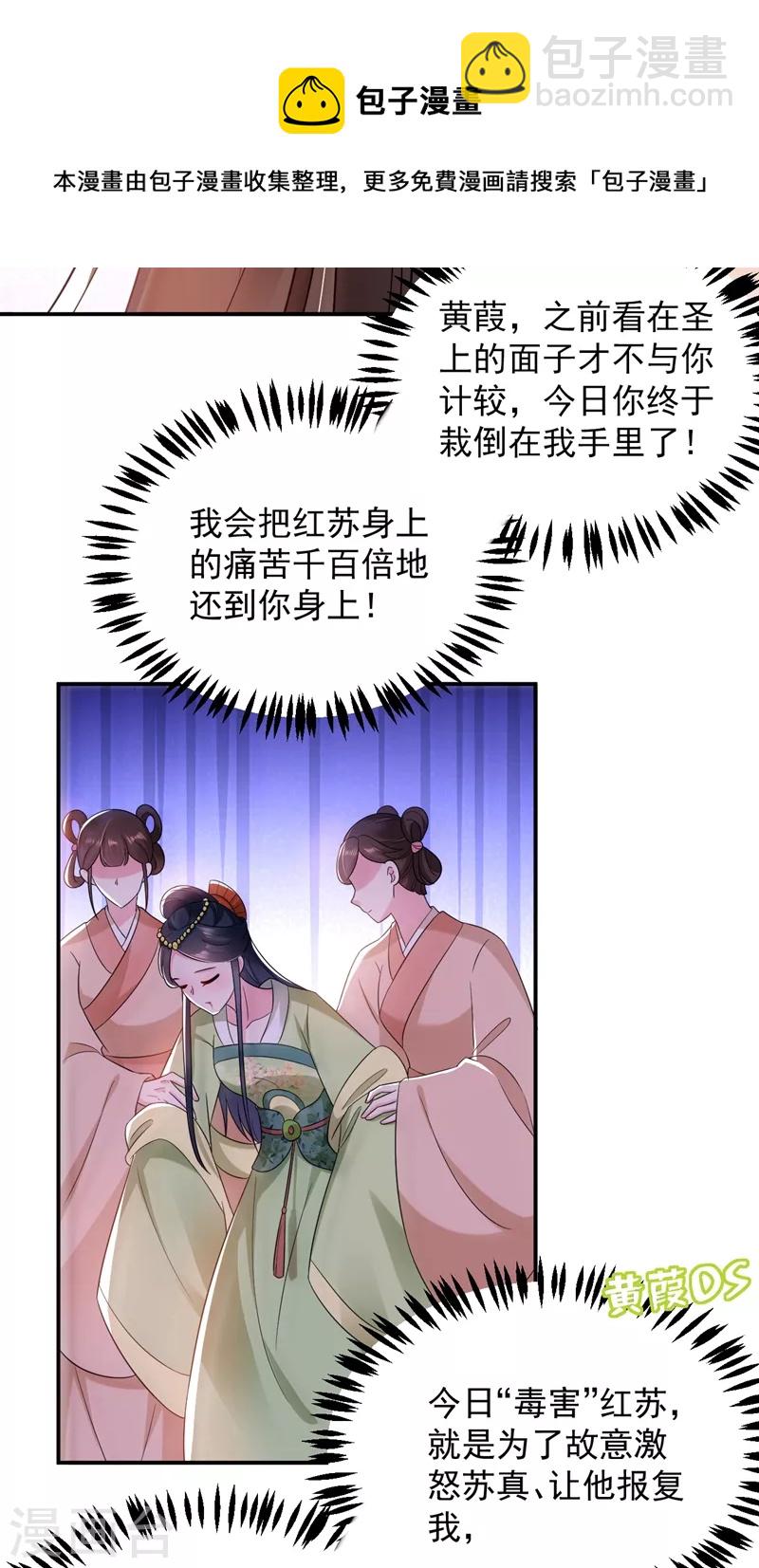 第157话 这家伙是痴汉啊-第158话