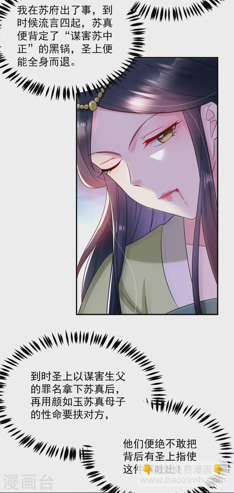 第157话 这家伙是痴汉啊-第158话