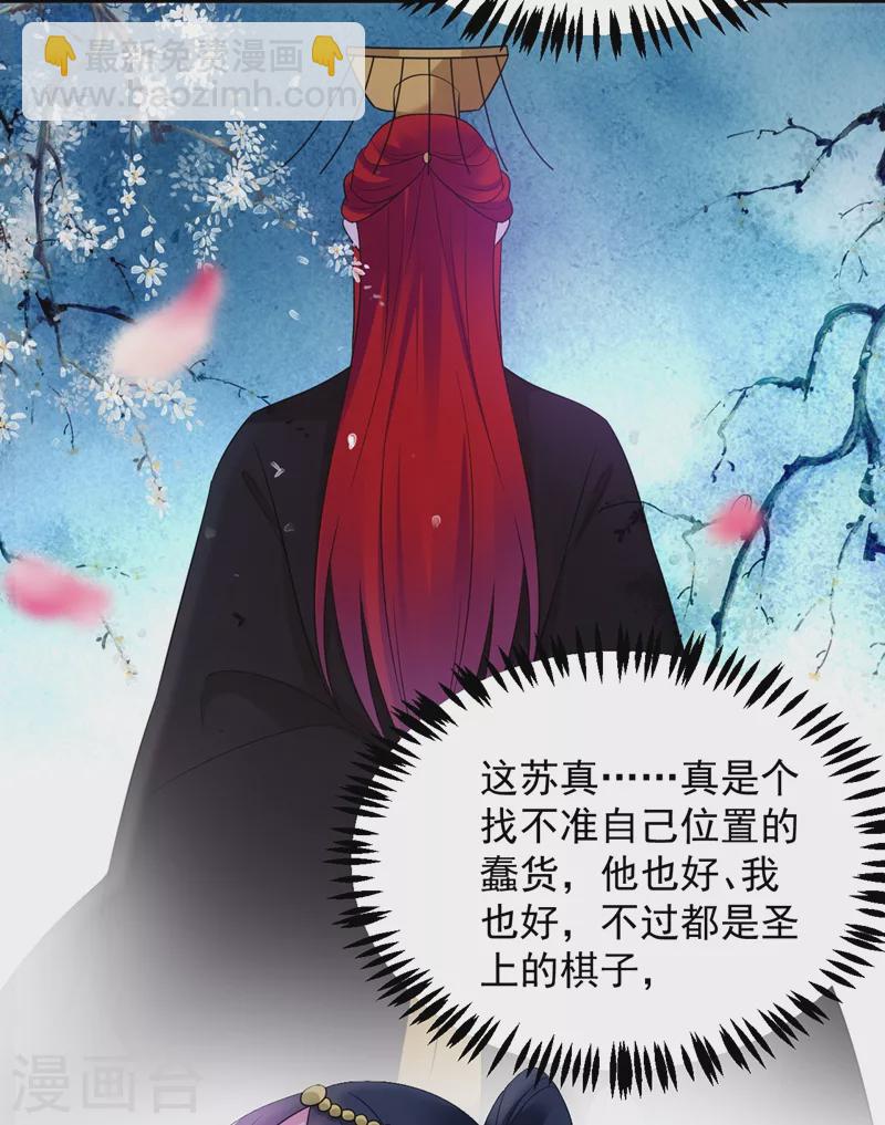 第157话 这家伙是痴汉啊-第158话